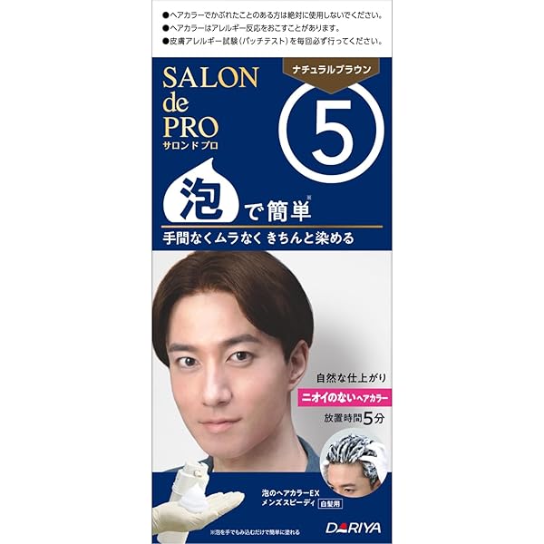 Amazon | サロンドプロ 白髪染め 無香料ヘアカラー メンズスピーディ 7