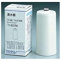 TOTO 浄水カートリッジ TH637RR 2個セット 楽天市場】TOTO TH637RR 浄水カートリッジ 2物質除去 内蔵形 取