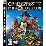 シヴィライゼーション レボリューション スタンダード - PS3
