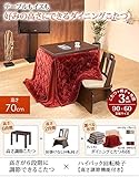 こたつ ダイニングテーブル 長方形 6段階に高さ調節できるダイニングこたつ 90x60cm 3点セット(こたつ本体+専用省スペース布団+回転椅子1脚) セット ハイタイプこたつ 継ぎ脚 こたつ布団 イス ベージュxグレー