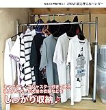 2WAY頑丈押入れハンガー スリム