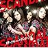 SCANDAL「スキャンダルなんかブッ飛ばせ(初回仕様/通常盤)」