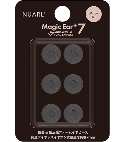 Amazon | ゼンハイザー イヤーピース IE800用 Lサイズ 1ペア 552763