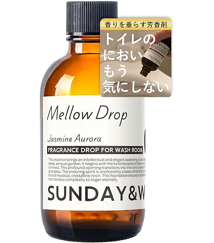 AESOP ポストプー ドロップス