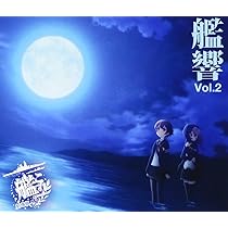 Amazon.co.jp: TVアニメーション「艦隊これくしょん -艦これ