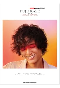 オフィシャル・ピアノスコア 藤井 風「HELP EVER HURT NEVER