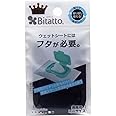 ビタット Bitatto ピンク
