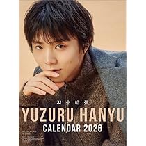 Amazon | [特典付] 羽生結弦 2026年 壁掛けカレンダー CL-557 CL26-557