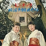 �s�[�i�b�c���w�����߂���