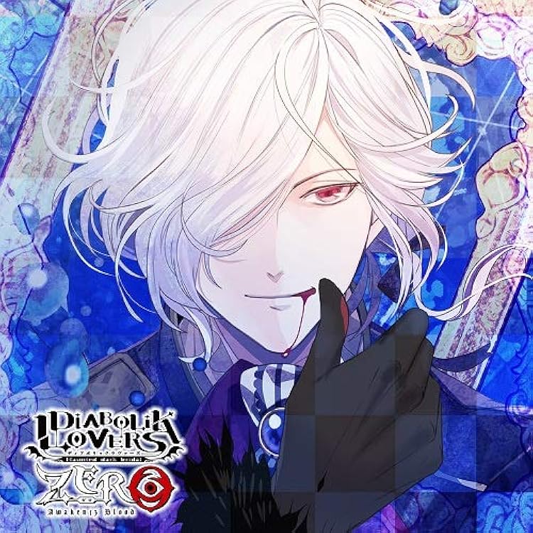 Amazon.co.jp: DIABOLIK LOVERS Para-Selene Vol.6 逆巻スバル CV.近藤