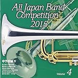 �S���{���t�y�R���N�[��2015 Vol.4�q���w�Z�� IV�r