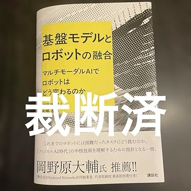 Amazon.co.jp 最新リリース: 科学・サイエンス の新着ランキング