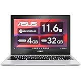 ASUS Chromebook クロームブック Flip CX1 11.6インチ 2in1 タブレット タッチスクリーン 日本語キーボード 重量1.32kg インカメラ搭載 トランスペアレントシルバー CX1102FKA-MK0056