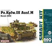 Amazon | ドラゴン 1/35 第二次世界大戦 ドイツ軍 III号戦車M型