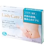 Amazon.co.jp: ギネマム Lady Care16 レディケア16（旧名マムズケア16