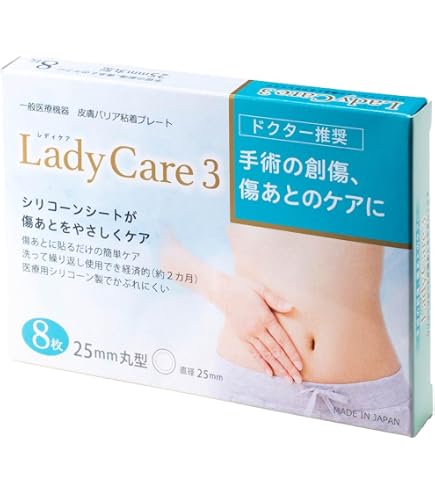 Amazon | Lady Care16 レディケア16 傷あとケアテープ 2枚入り 腹腔鏡