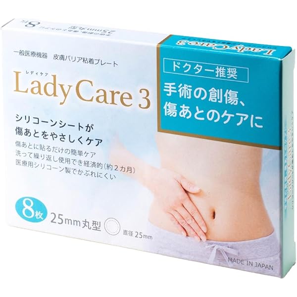 7/0612x31 ギネマム Lady Care16 旧名マムズケア16 2枚入 7/0612x31 ギネマム Lady Care16 旧名マムズケア16 2枚入 Amazon