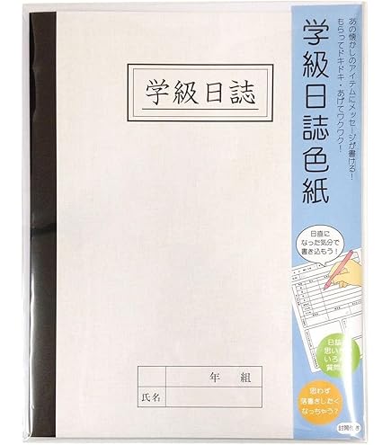 Amazon.co.jp: 劇場版 ブルーロック EPISODE凪 映画 入場者 プレゼント