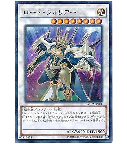 【ARS9】 混沌帝龍 終焉の使者 レリーフ 遊戯王 Amazon.co.jp: 遊戯王 混沌帝龍 －終焉の使者－ VJMP-JP096