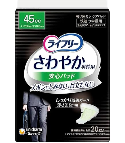 Amazon | ライフリー 【お徳用パック】 さわやかパッド 男性用軽失禁