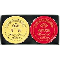 Martin Margiela 榮太棲総本舗飴缶ケース セット販売 89515-192-