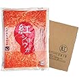 紅ショウガ（天然着色）660g　DM
