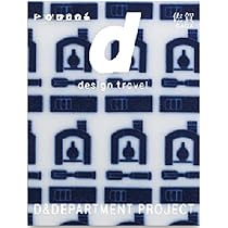 d design travel FUKUOKA | D&DEPARTMENT PROJECT, D&DEPARTMENT
