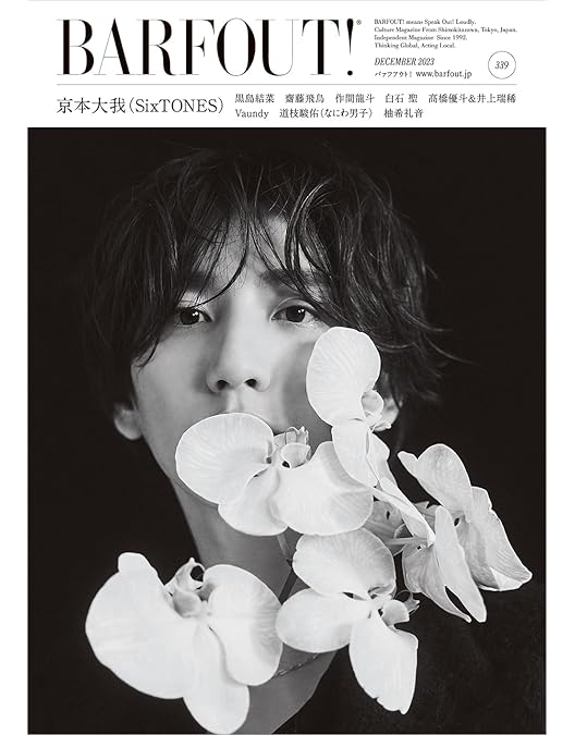 Amazon.co.jp: 束の間の一花 (Blu-ray BOX) (特典なし) : 京本大