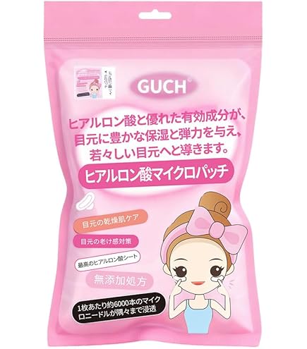 Amazon.co.jp: 【公式】sirobari モイストパッチ 2枚×2シート