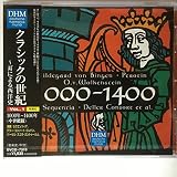 �N���V�b�N�̐��I�`���ɂ�鐼�m�j Vol.1 1000-1400�N/�����T��