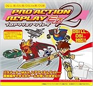 プロアクションリプレイEZ2