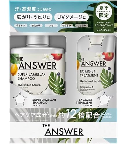 THE ANSWER ジアンサー　シャンプー　トリートメント　夏季限定　4箱 Amazon | 【夏季限定】THE ANSWER ジ アンサー スーパーラメラ
