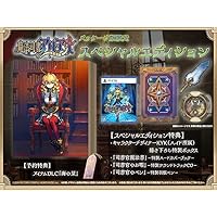 エビテン[ebten]限定 ペルソナ3 リロード PS5版 アトラスDショップ限定版