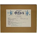 無機系凝集剤 水澄まいる アルカリ型 6ｋｇ（1ｋｇ×6袋）
