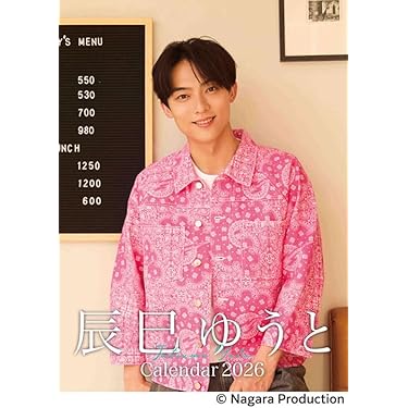 Amazon.co.jp 最新リリース: 正月飾り の新着ランキングです。