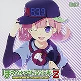 �ق߂��Ă̂т�炶��Z Vol.7