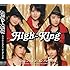 High-King「C\C(シンデレラ\コンプレックス)」