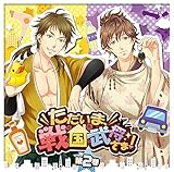 �h���}CD�u�������܁A�퍑��������!�v��2��