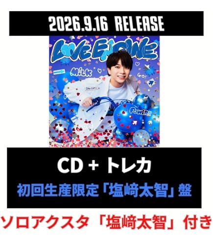 Amazon.co.jp: 【限定特典あり DVD】 M!LK ARENA TOUR 2025-2026