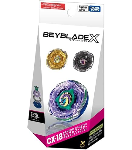 Amazon.co.jp: タカラトミー(TAKARA TOMY) BEYBLADE X ベイブレードX