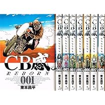 Amazon.co.jp: SS 全9巻完結(ビッグコミックス―Big comic superior
