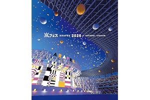 アラフェス2020 at 国立競技場 (通常盤Blu-ray)