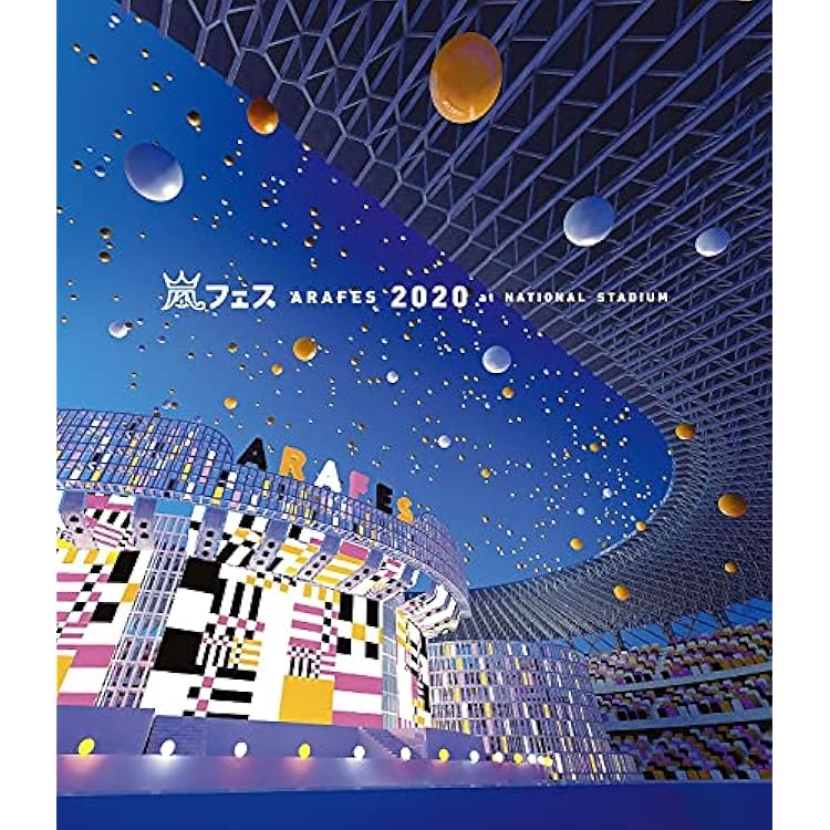 Amazon.co.jp: ARASHI Anniversary Tour 5×20 FILM “Record of