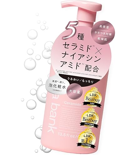 Amazon | 【2個セット】フェルゼアプレミアム 薬用泡の化粧水 80g