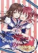TVアニメ『アイドル事変』 第1巻 [Blu-ray]