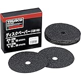 TRUSCO ディスクペーパー5型 Φ125X15.9#30 10枚入 TG530