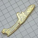 限定 レア ピンバッジ アエロスパシアルATR72/飛行機 ピンズ フランス