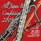 �S���{���t�y�R���N�[��2009 Vol.16�q�E��E��ʕ�IV�r
