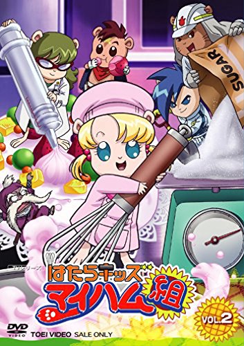 はたらキッズ マイハム組 Vol 2 千葉千恵巳 Oricon News