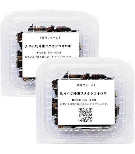 Amazon | 【Lサイズ処理済み】冷凍フタホシコオロギ 100g(約140～170匹